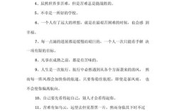 顺境出人才这句名言是否忽略了逆境对意志磨砺的关键作用？我们该如何辩证看待顺逆与人才成长的关系？