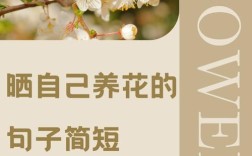 种花的名言，关于种花的名言