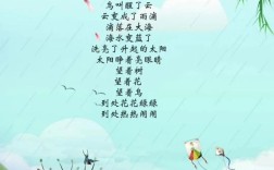 描写春天的现代诗歌