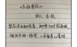 何为淡淡诗歌的淡淡意境与独特韵味？