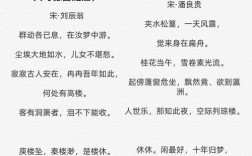 诗歌含长字，何意？