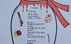 赞美诗歌这是我的心愿