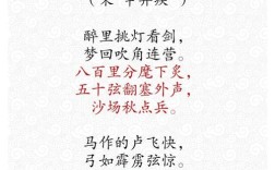 诗歌打碎瓶，打碎玉瓶诗歌