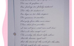 英诗爱情，何样永恒？