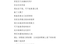 诗歌散文朗诵，如何触动心灵共鸣？