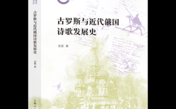 近代诗歌如何演变发展？