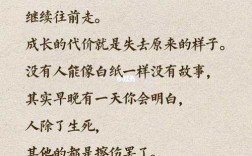 杨绛名言警句蕴含怎样的人生智慧？