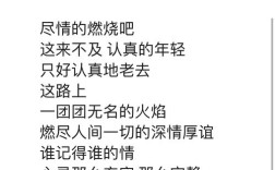 爆发诗歌，为何爆发？