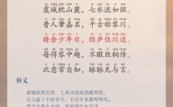 古琴诗中藏着怎样的千年回响？