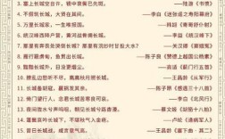 赞美万里长城的名言