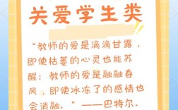 哪些关爱名言最能触动人心？