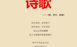 朗诵的诗歌简短，朗诵的诗歌简短精辟