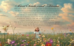 童年梦想的诗歌，有关童年梦想的优美句子