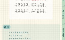 关于友善的诗歌，关于友善的诗句