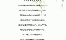 儿童经典散文诗歌朗诵，有何魅力？