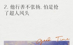 为何不乱动他人东西？