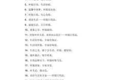 产品 名言，产品名言名句大全