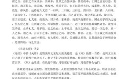 诗歌的序为何存在？