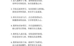 师者如诗，何处觅其光？