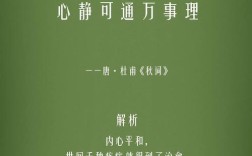 平和心态的名言经典