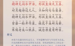 中秋月 诗歌，中秋月诗歌朗诵