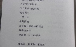 顾城的诗歌特点