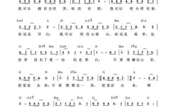 诗歌爱的羽翼，爱的羽翼歌曲