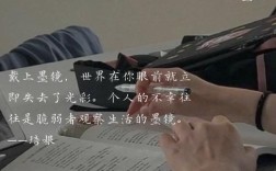 观察的名言，有何智慧？