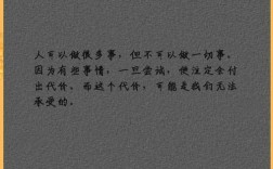 自由与规则，孰轻孰重？如何平衡？