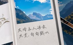 友谊的明名言，究竟藏着怎样的智慧？