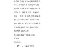 六年时光，何处寻诗中旧影？