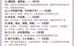 学而的名言究竟蕴含着怎样的智慧？