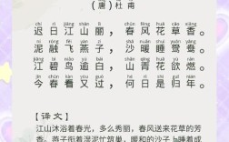 杜甫绝句为何成千古绝唱？