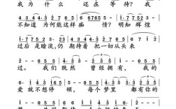 诗歌《等》诗歌等候神原唱