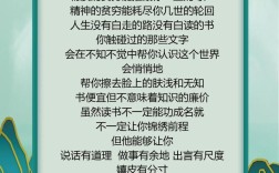 物质精神孰轻孰重？