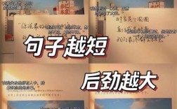 哪些名言被遗忘了，为何被遗忘？