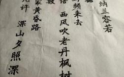 忙碌中，诗歌栖居何处？