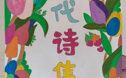 诗歌毛毛虫如何蜕变成蝶？