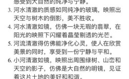 名言中的河，藏着什么智慧？