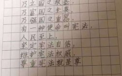 宪法诗歌如何滋养儿童心灵？