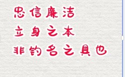纪律名言，如何塑造人生？