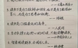 课外阅读名言有何价值？