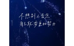 王俊凯的励志名言有哪些？