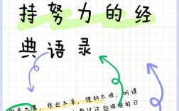 成长的道路上名人名言，成长的道路上名人名言有哪些