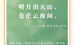 苍天诗歌，藏着怎样的天地与人间？