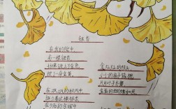 秋天小诗歌有哪些？