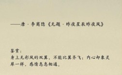 名人诗中的爱情，是真情还是虚构？