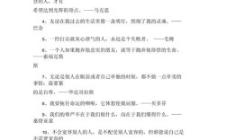 希望的名人名言，谁的话最点亮人心？