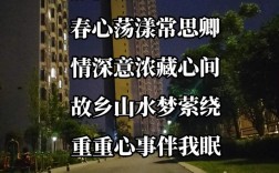 诗歌夜空，藏着多少星辰？