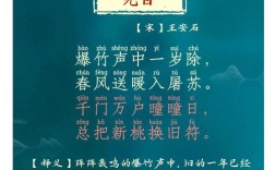 传统节日诗歌如何承载文化记忆？